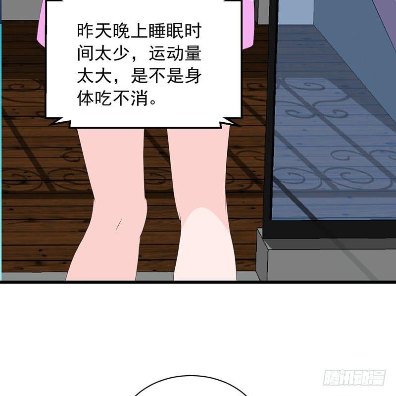 《七日蚀骨婚约》第33话 再来一次 第14页