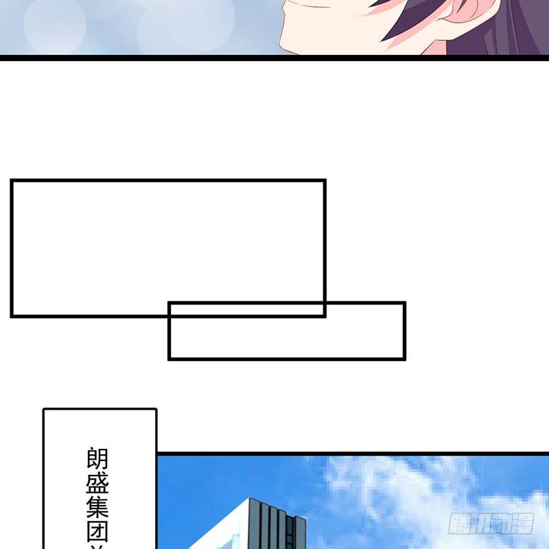 《七日蚀骨婚约》第33话 再来一次 第28页
