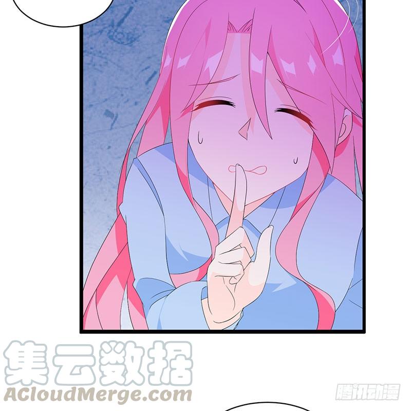 《七日蚀骨婚约》第33话 再来一次 第33页