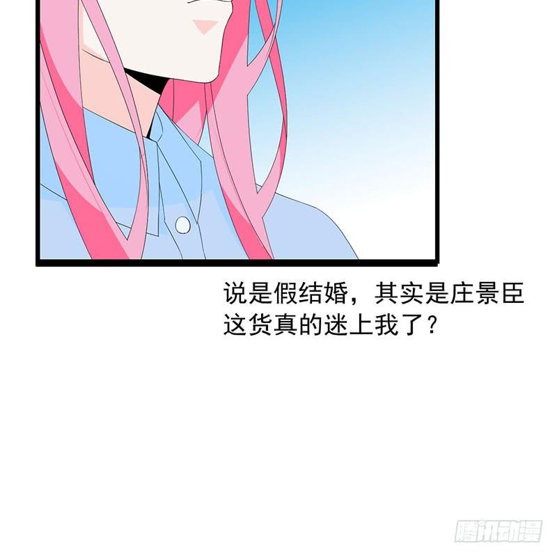 《七日蚀骨婚约》第33话 再来一次 第39页