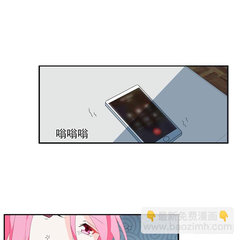 《七日蚀骨婚约》第33话 再来一次 第3页