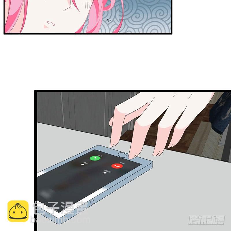 《七日蚀骨婚约》第33话 再来一次 第4页