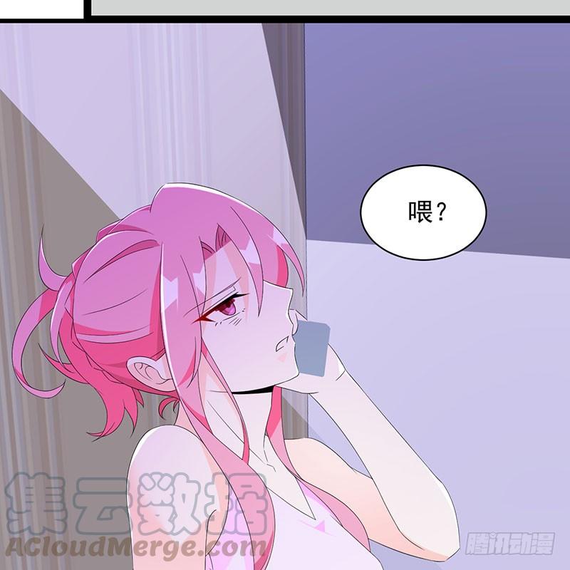 《七日蚀骨婚约》第33话 再来一次 第5页