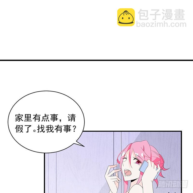 《七日蚀骨婚约》第33话 再来一次 第8页