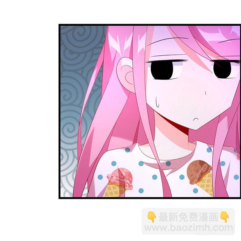 《七日蚀骨婚约》第37话 正式见面 第10页