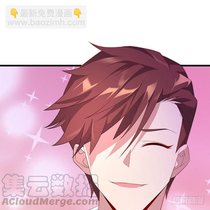 《七日蚀骨婚约》第37话 正式见面 第17页