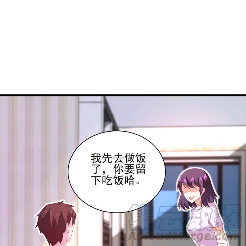 《七日蚀骨婚约》第37话 正式见面 第21页