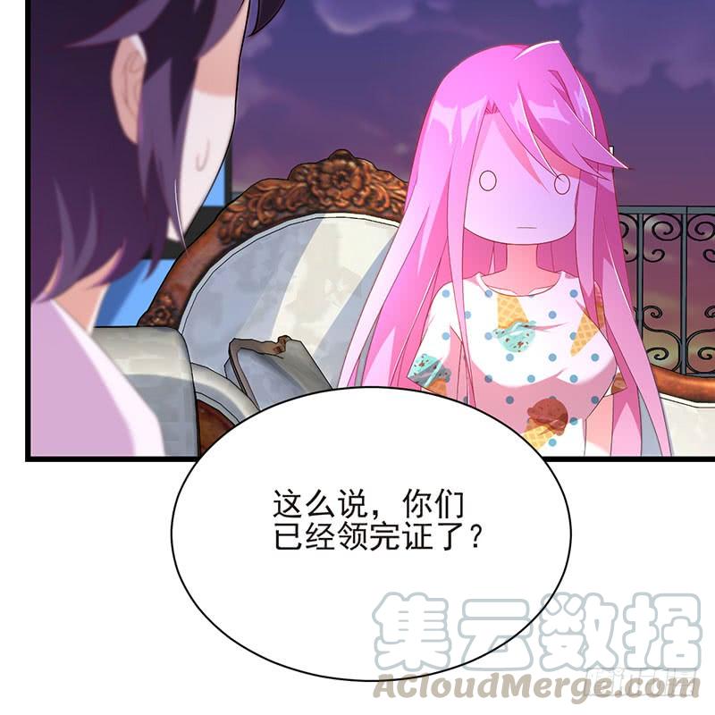 《七日蚀骨婚约》第37话 正式见面 第9页