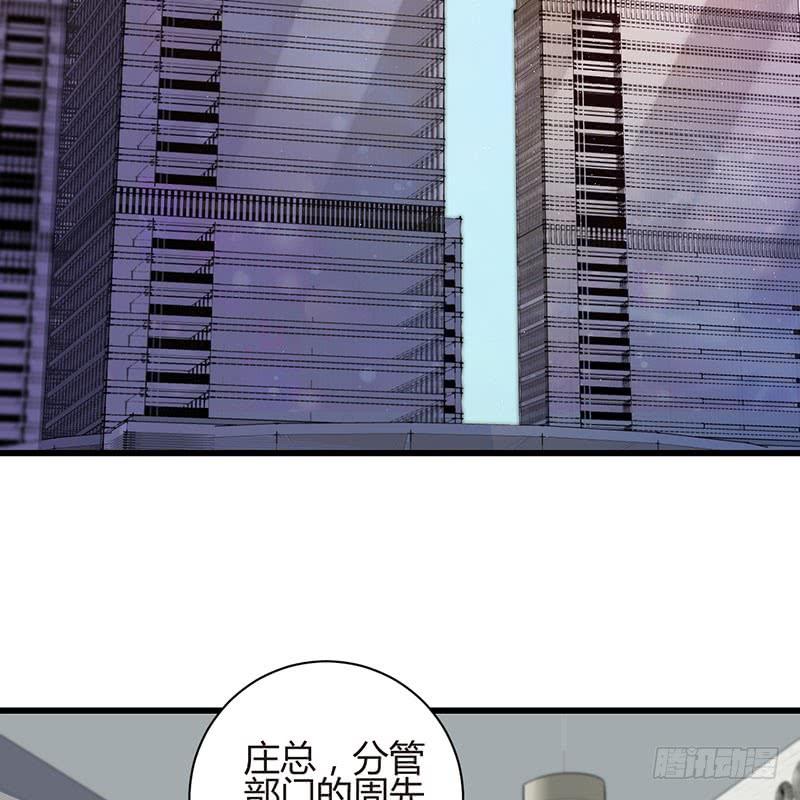 《七日蚀骨婚约》第40话 门前对垒 第21页