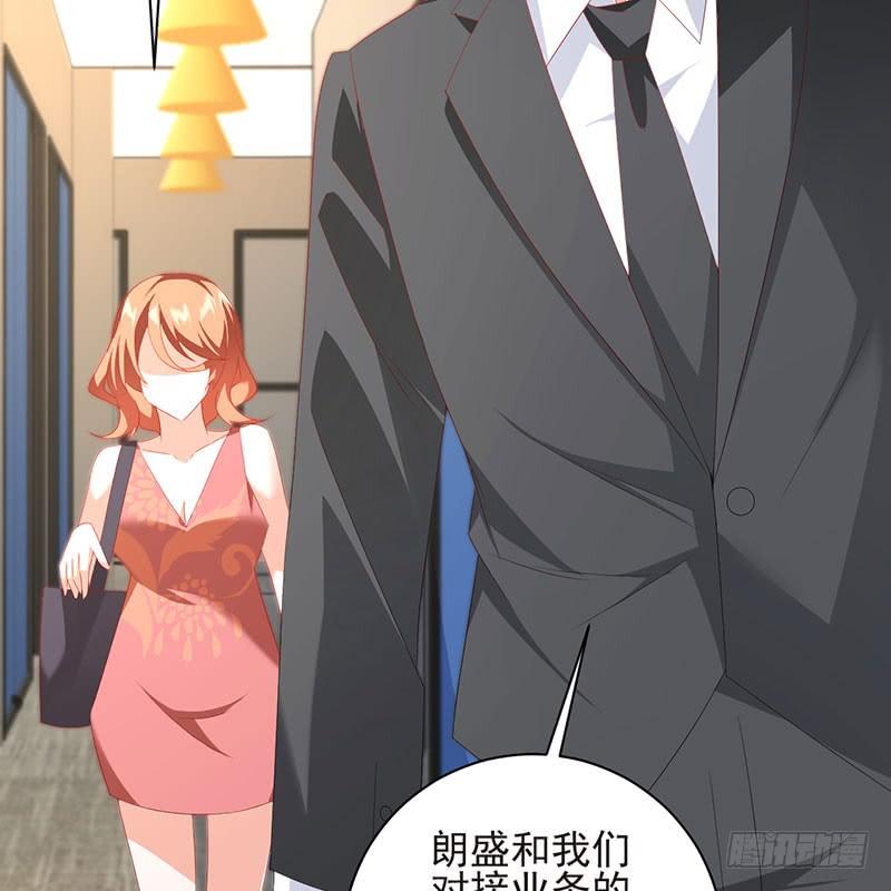 《七日蚀骨婚约》第40话 门前对垒 第27页