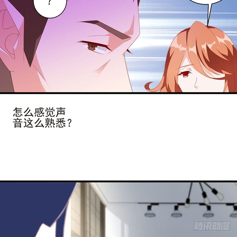 《七日蚀骨婚约》第40话 门前对垒 第35页