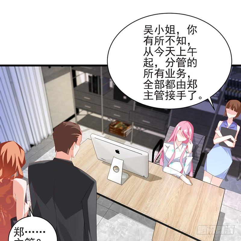 《七日蚀骨婚约》第40话 门前对垒 第41页