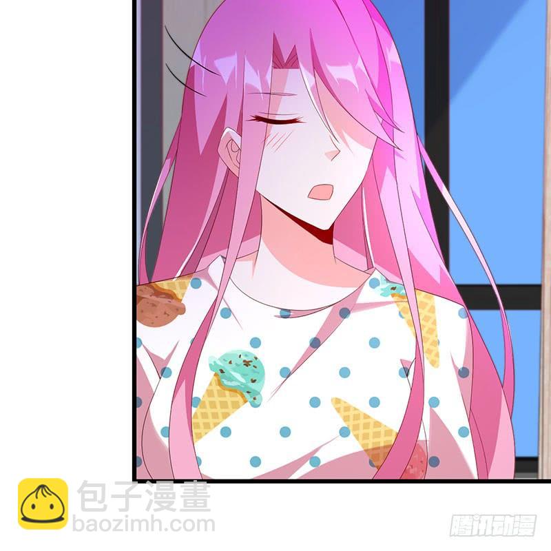 《七日蚀骨婚约》第38话 冲动之举 第13页