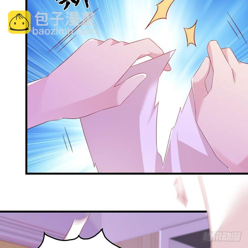 《七日蚀骨婚约》第38话 冲动之举 第16页