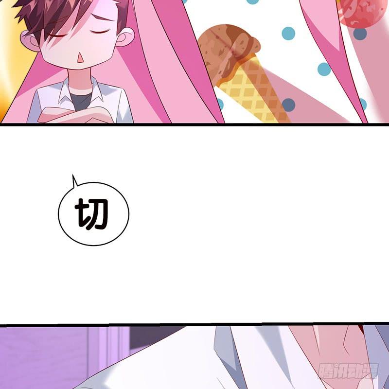 《七日蚀骨婚约》第38话 冲动之举 第28页