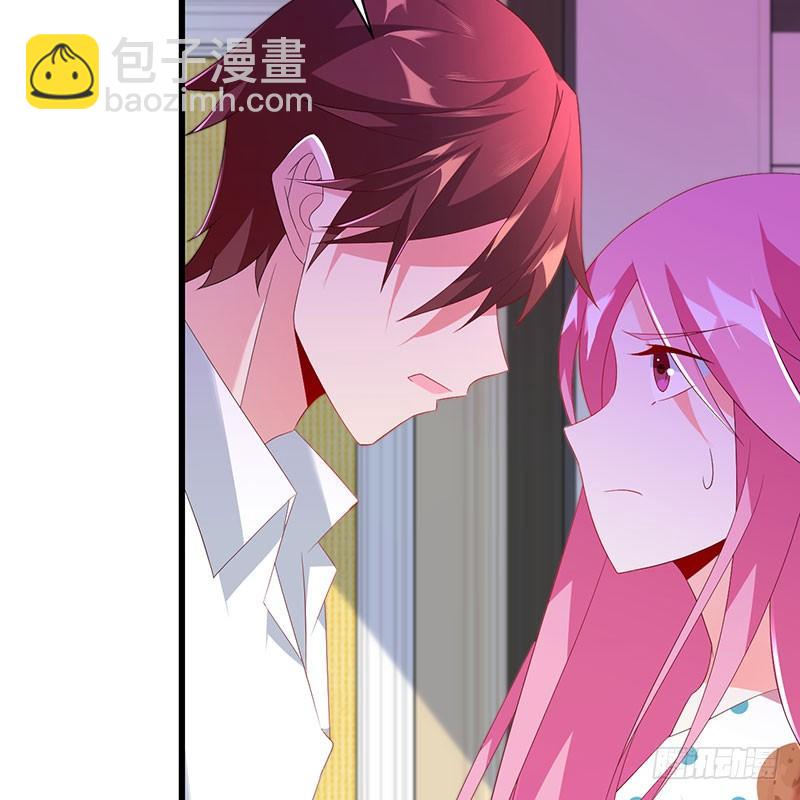 《七日蚀骨婚约》第38话 冲动之举 第33页