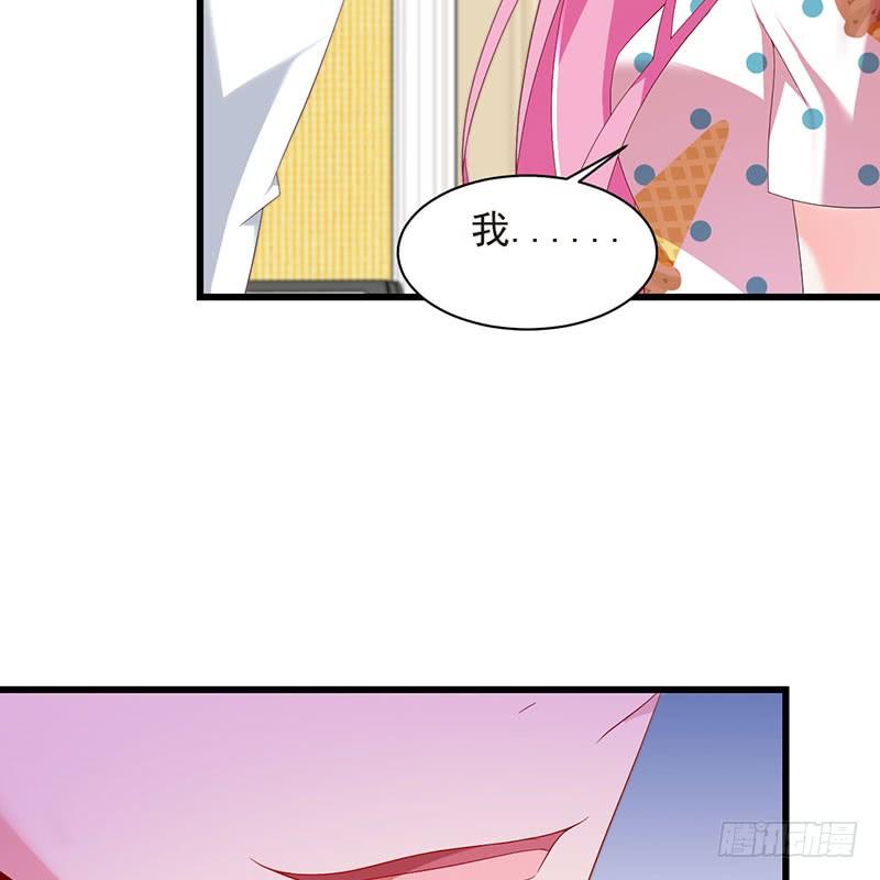 《七日蚀骨婚约》第38话 冲动之举 第34页