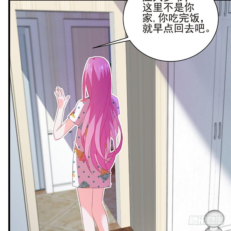 《七日蚀骨婚约》第38话 冲动之举 第46页