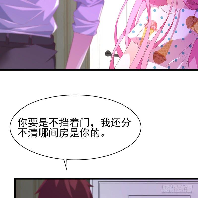 《七日蚀骨婚约》第38话 冲动之举 第4页