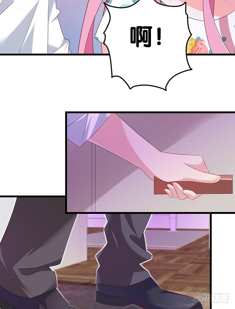 《七日蚀骨婚约》第38话 冲动之举 第9页