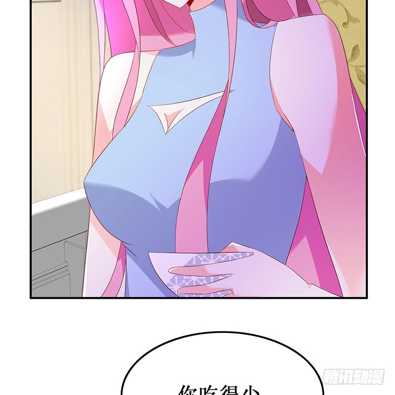 《七日蚀骨婚约》第39话 幸福承诺 第14页