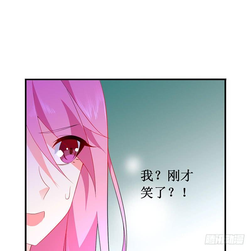 《七日蚀骨婚约》第39话 幸福承诺 第24页