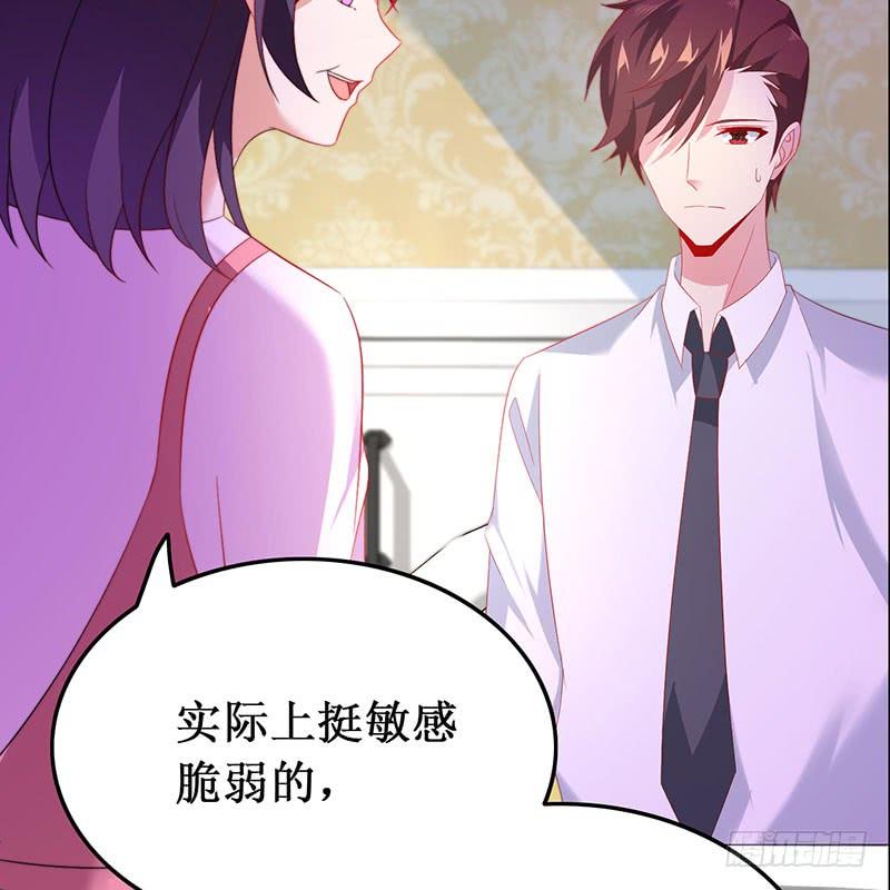 《七日蚀骨婚约》第39话 幸福承诺 第26页
