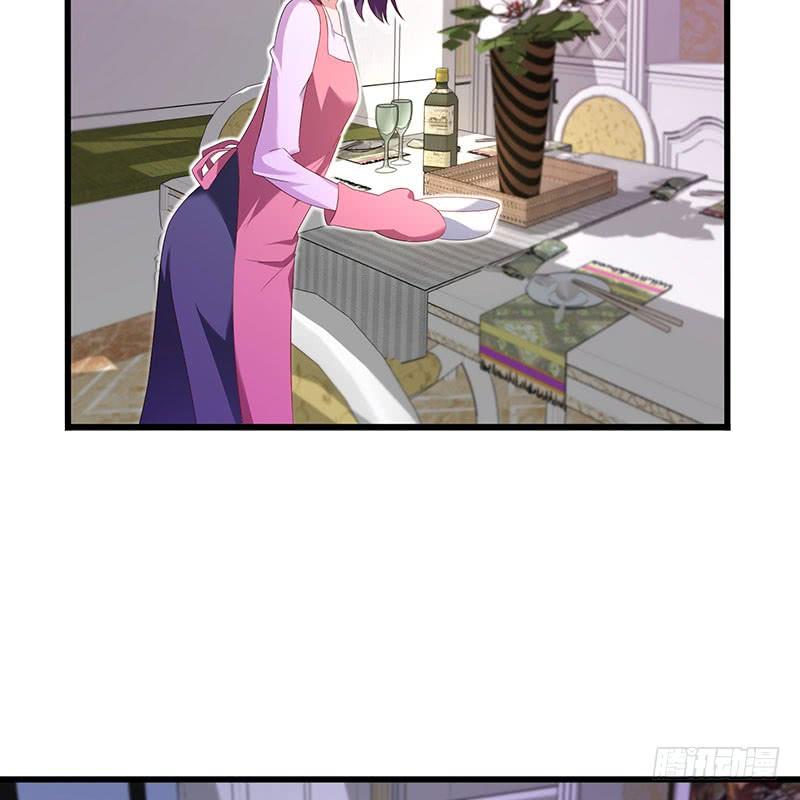 《七日蚀骨婚约》第39话 幸福承诺 第4页