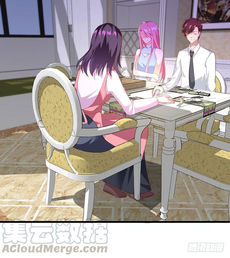 《七日蚀骨婚约》第39话 幸福承诺 第5页