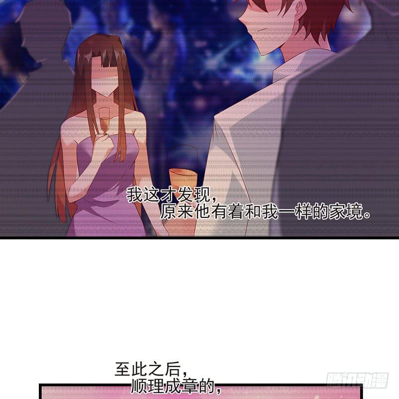 《七日蚀骨婚约》第44话 不再留恋 第12页