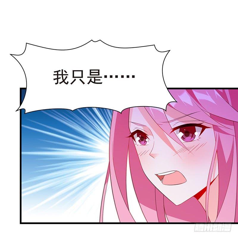 《七日蚀骨婚约》第44话 不再留恋 第44页