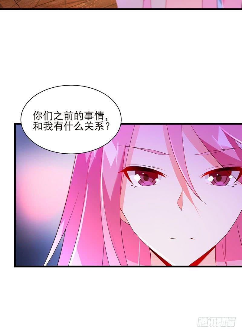 《七日蚀骨婚约》第44话 不再留恋 第6页