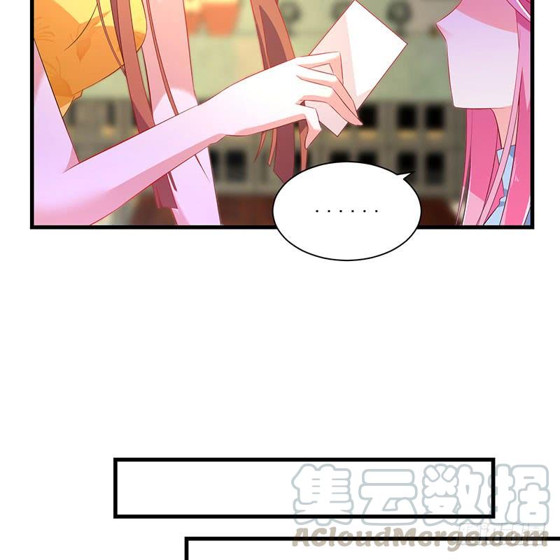 《七日蚀骨婚约》第44话 不再留恋 第8页