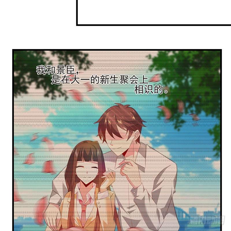 《七日蚀骨婚约》第44话 不再留恋 第9页