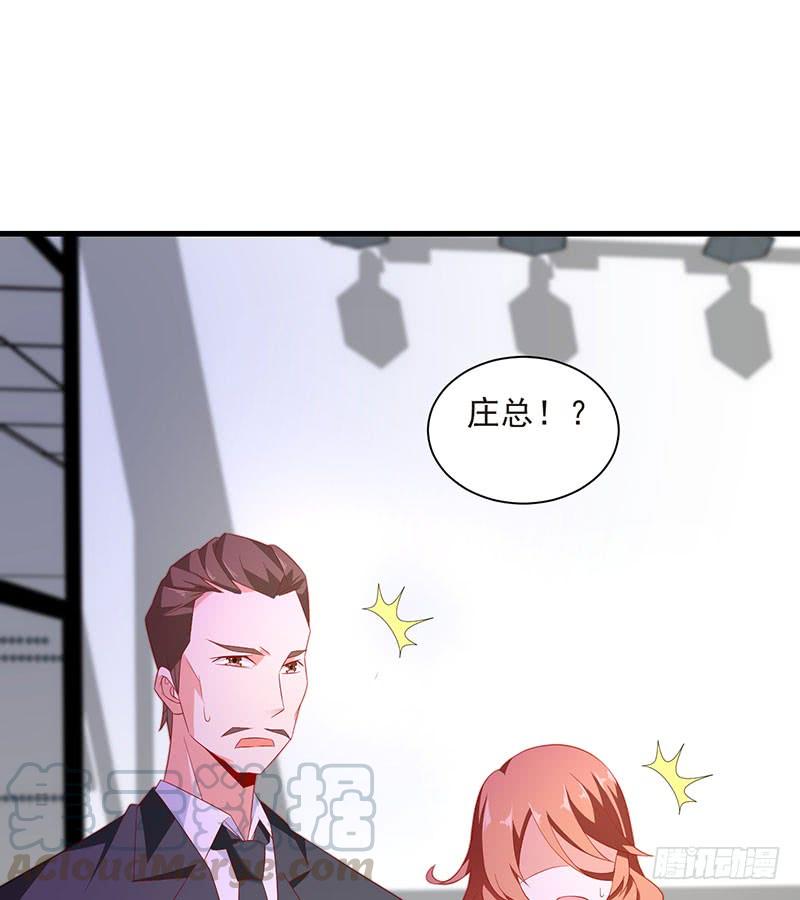 《七日蚀骨婚约》第41话 大仇得报 第1页