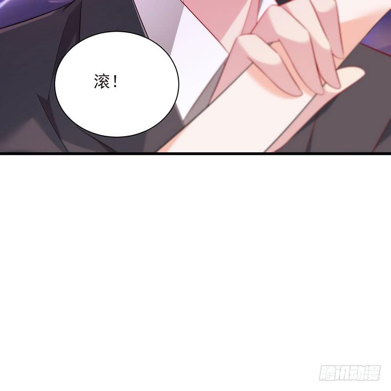 《七日蚀骨婚约》第41话 大仇得报 第33页