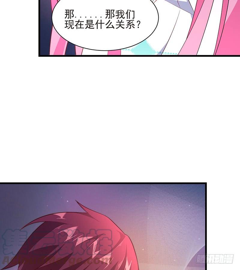 《七日蚀骨婚约》第41话 大仇得报 第43页