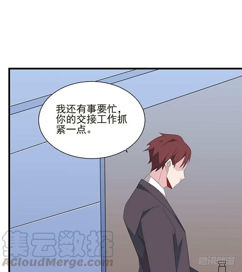 《七日蚀骨婚约》第41话 大仇得报 第50页