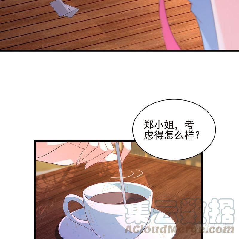 《七日蚀骨婚约》第43话 感情谈判 第22页