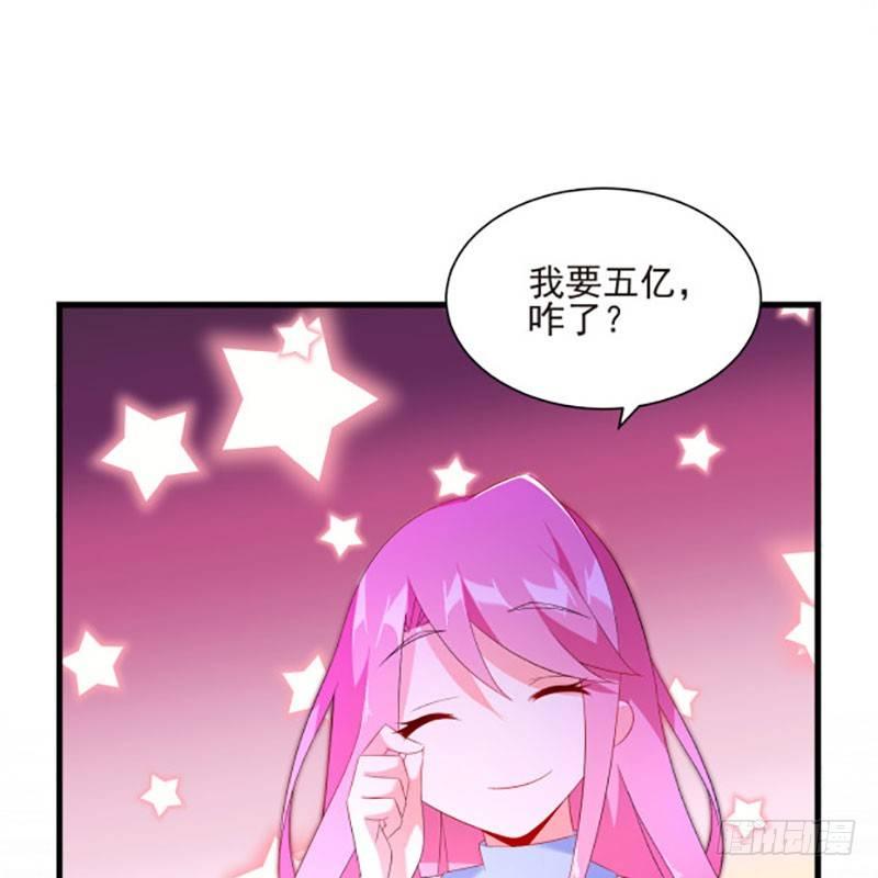 《七日蚀骨婚约》第43话 感情谈判 第28页