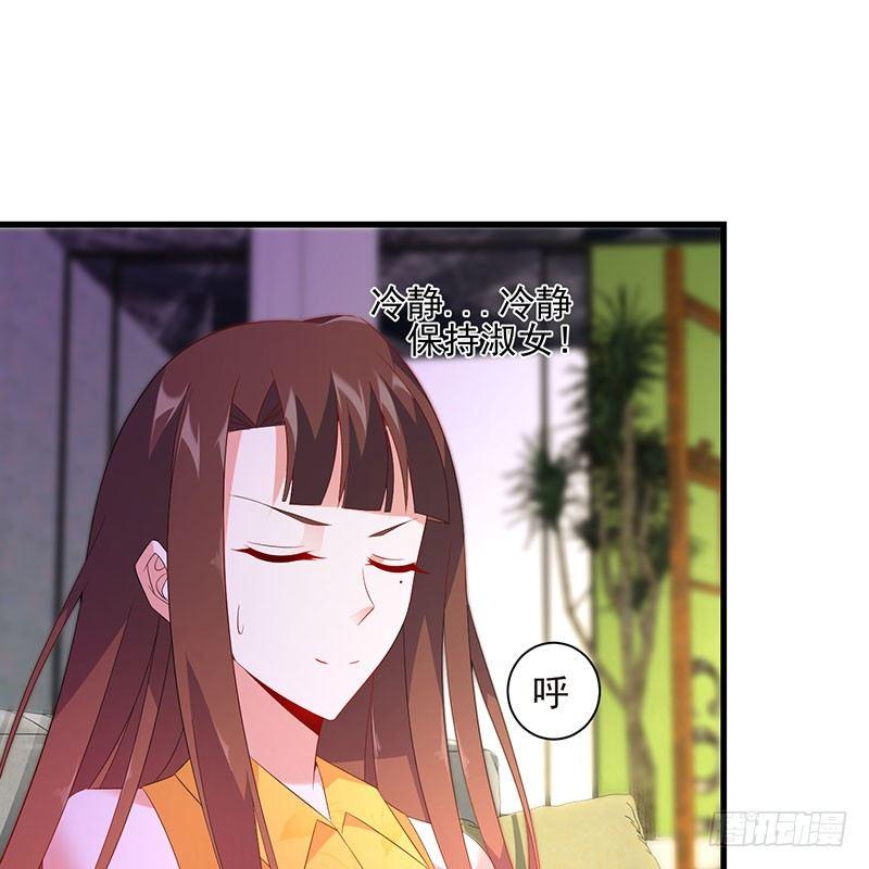 《七日蚀骨婚约》第43话 感情谈判 第37页
