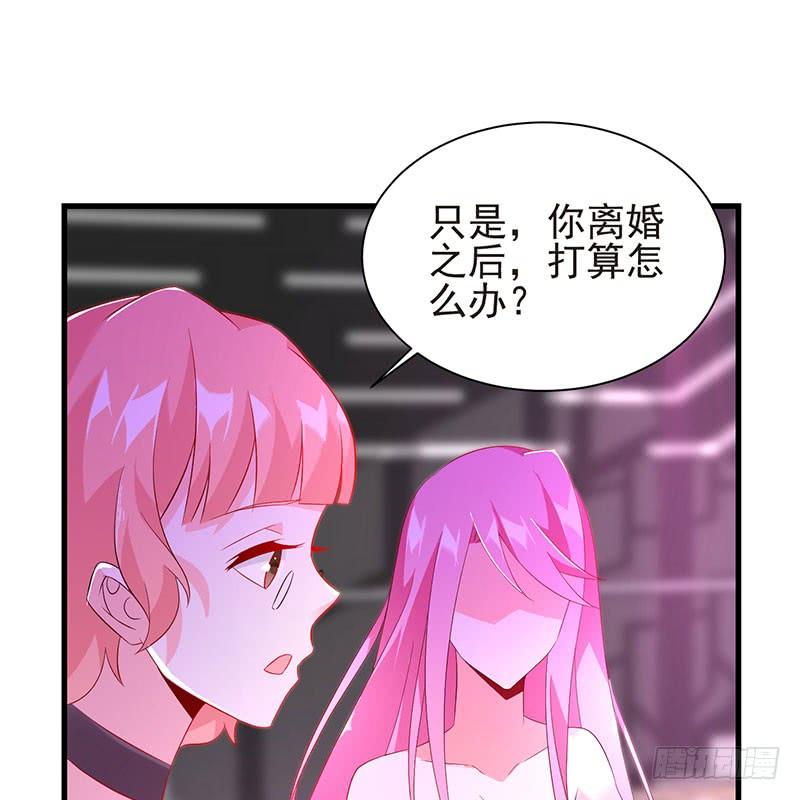 《七日蚀骨婚约》第45话 故作坚强 第23页