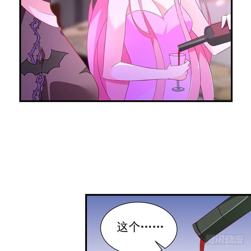 《七日蚀骨婚约》第45话 故作坚强 第24页