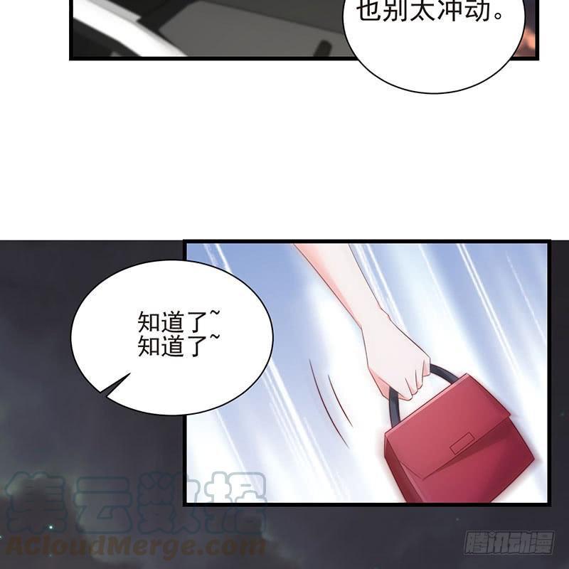 《七日蚀骨婚约》第45话 故作坚强 第36页
