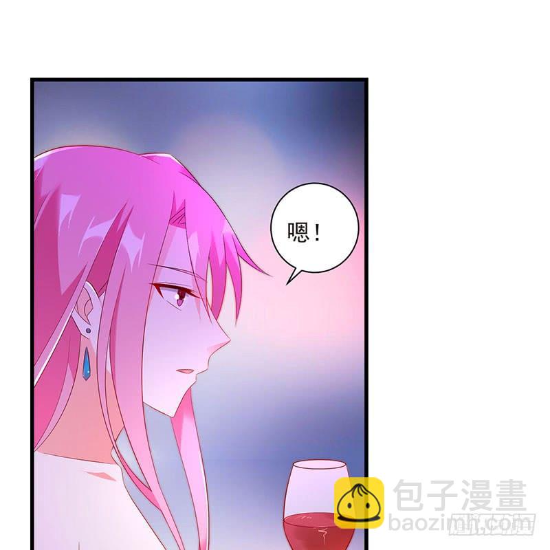 《七日蚀骨婚约》第45话 故作坚强 第7页