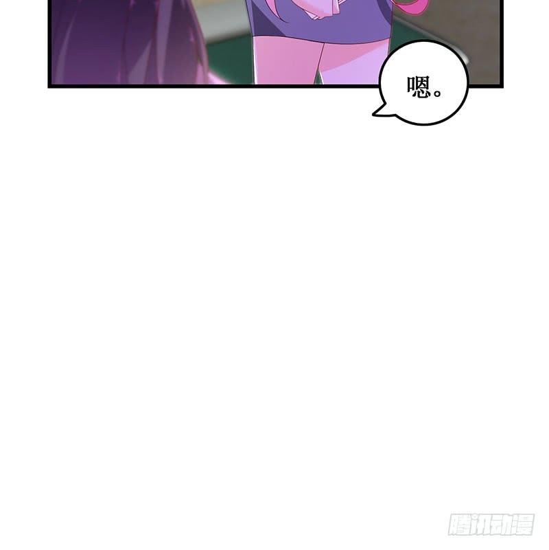 《七日蚀骨婚约》第47话 艰苦抉择 第12页