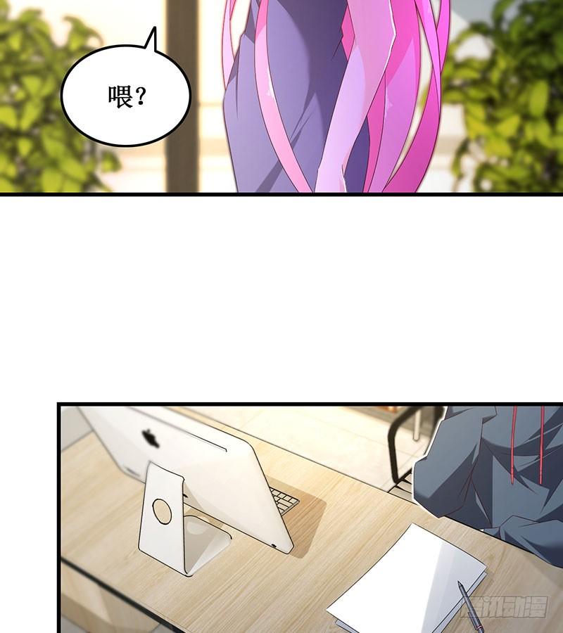 《七日蚀骨婚约》第47话 艰苦抉择 第14页