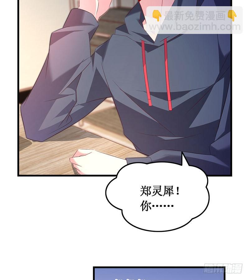 《七日蚀骨婚约》第47话 艰苦抉择 第19页
