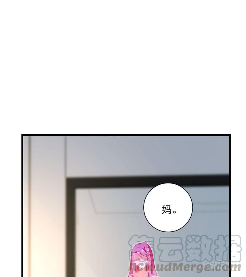 《七日蚀骨婚约》第47话 艰苦抉择 第29页