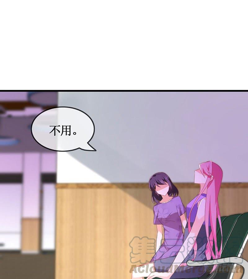 《七日蚀骨婚约》第47话 艰苦抉择 第37页